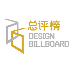 喜舍杯設計總評榜